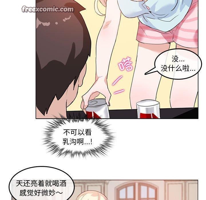 韩漫H漫画 无与伦比的日常  - 点击阅读 第4话 60