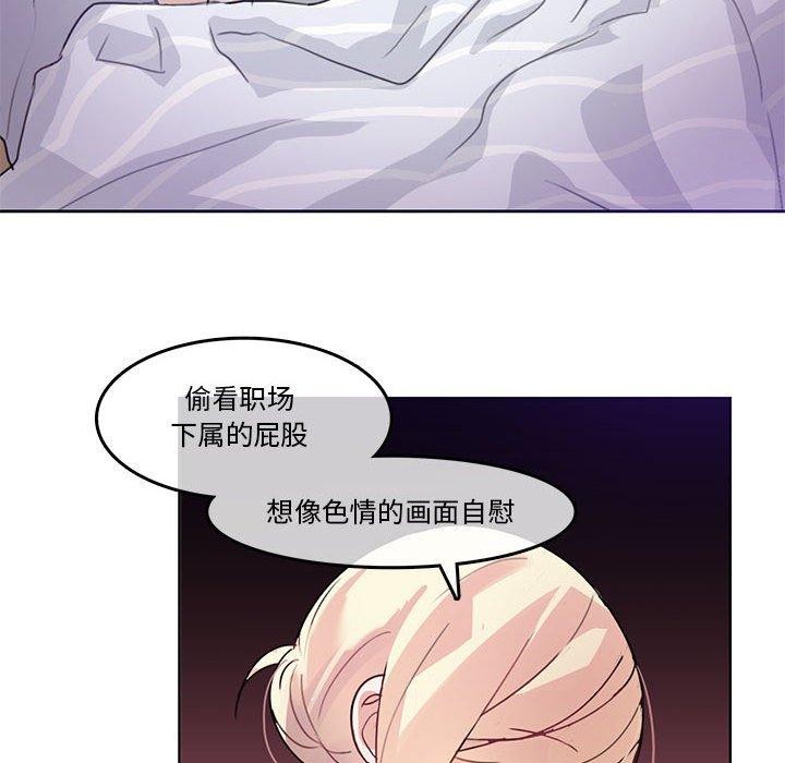 韩漫H漫画 无与伦比的日常  - 点击阅读 第4话 16