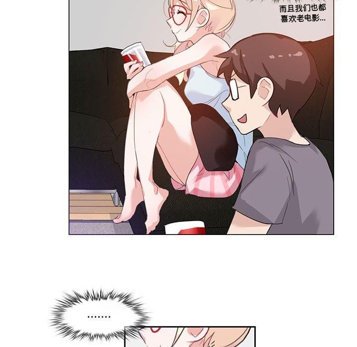韩漫H漫画 无与伦比的日常  - 点击阅读 第4话 62