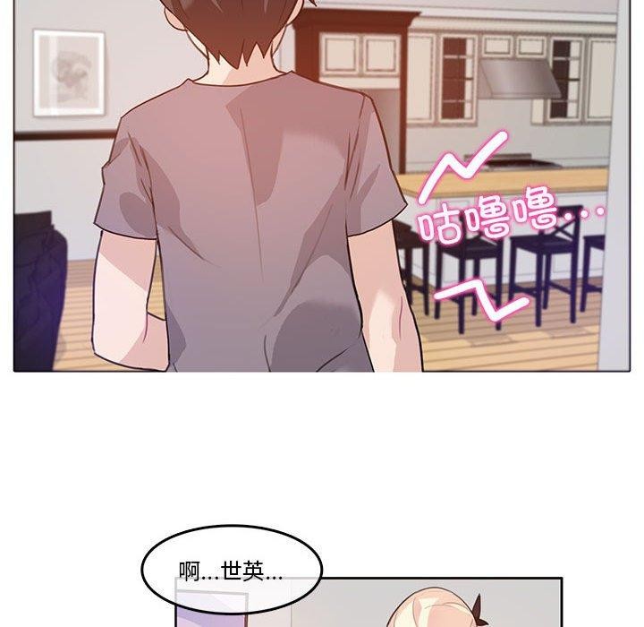 韩漫H漫画 无与伦比的日常  - 点击阅读 第4话 49
