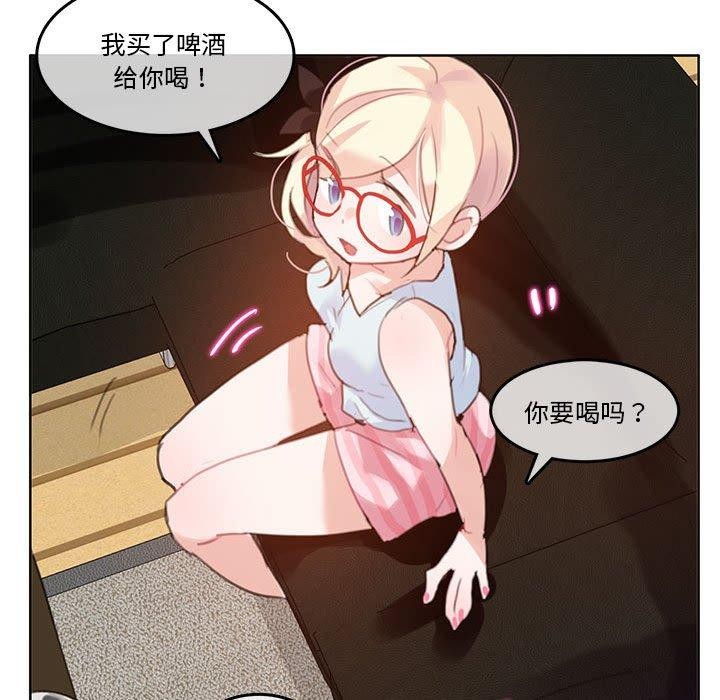 韩漫H漫画 无与伦比的日常  - 点击阅读 第4话 56