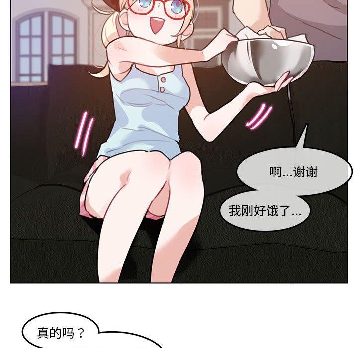韩漫H漫画 无与伦比的日常  - 点击阅读 第4话 51
