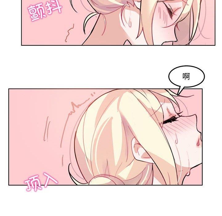 韩漫H漫画 无与伦比的日常  - 点击阅读 第4话 29
