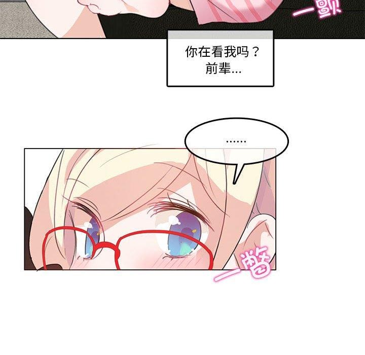 韩漫H漫画 无与伦比的日常  - 点击阅读 第4话 71