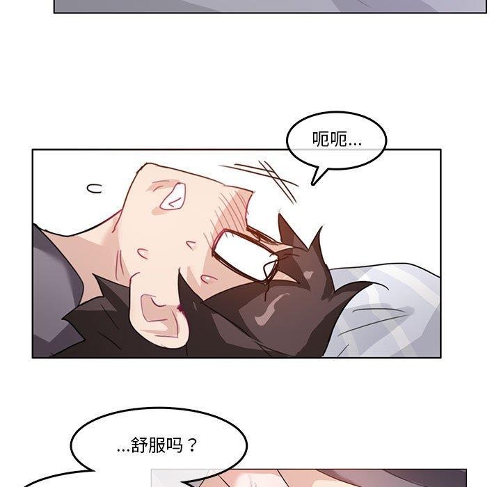 韩漫H漫画 无与伦比的日常  - 点击阅读 第4话 21