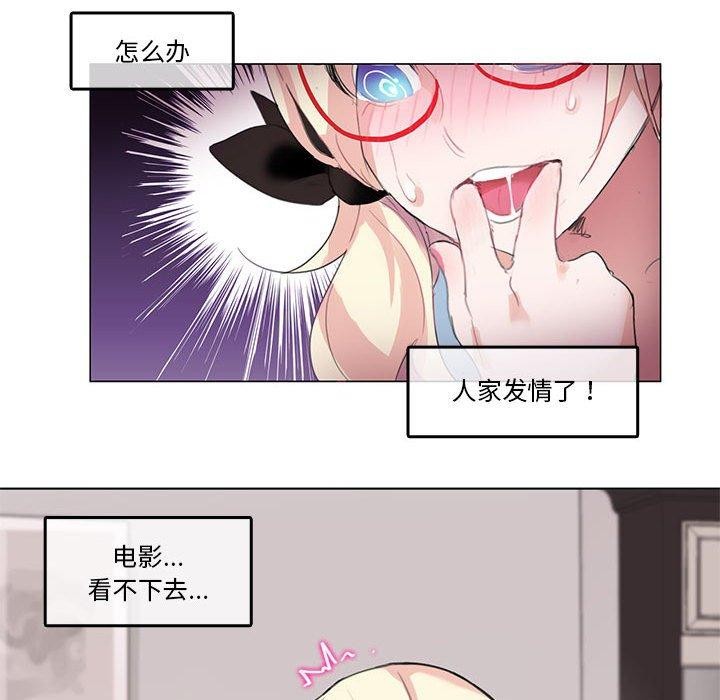 韩漫H漫画 无与伦比的日常  - 点击阅读 第4话 69