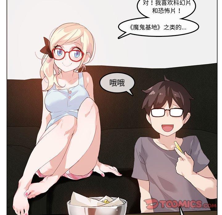 韩漫H漫画 无与伦比的日常  - 点击阅读 第4话 54