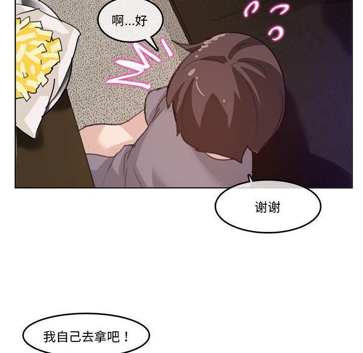 韩漫H漫画 无与伦比的日常  - 点击阅读 第4话 57