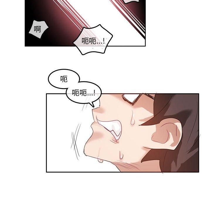 韩漫H漫画 无与伦比的日常  - 点击阅读 第4话 43