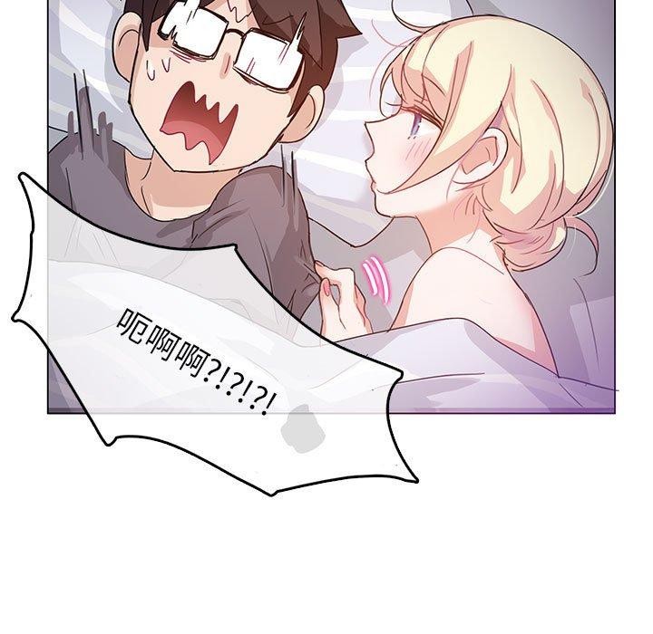 韩漫H漫画 无与伦比的日常  - 点击阅读 第4话 9