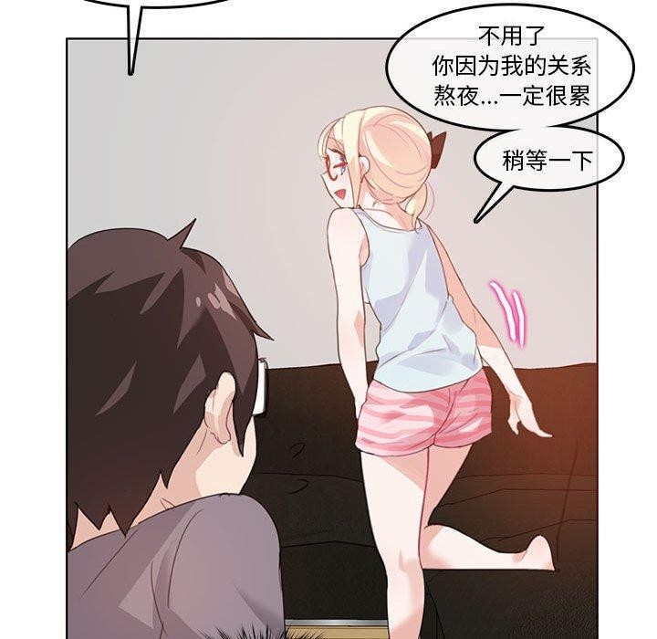 韩漫H漫画 无与伦比的日常  - 点击阅读 第4话 58