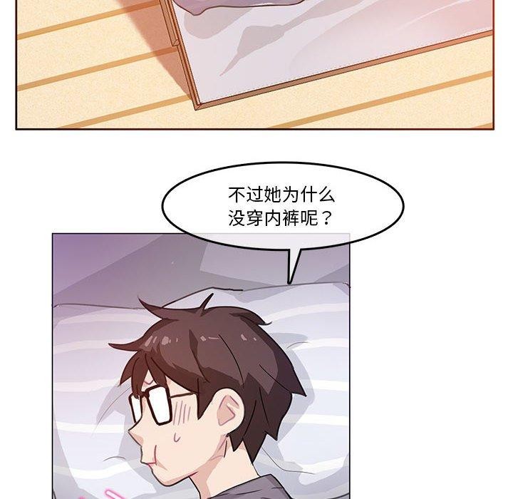 韩漫H漫画 无与伦比的日常  - 点击阅读 第4话 6