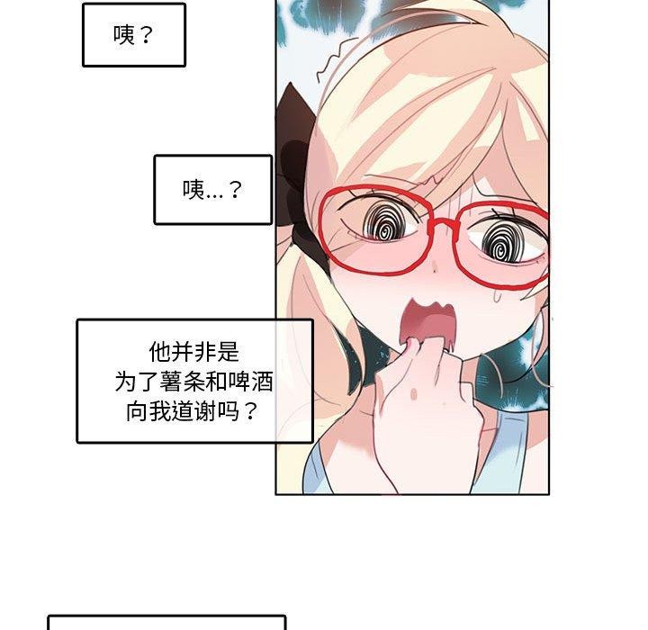 韩漫H漫画 无与伦比的日常  - 点击阅读 第4话 66