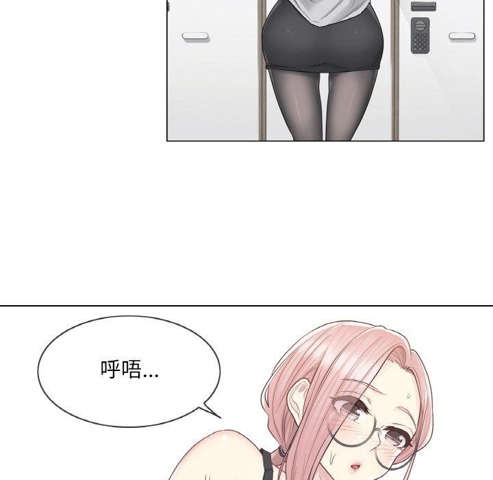 韩漫H漫画 轻触! 解除封印  - 点击阅读 第8话 87