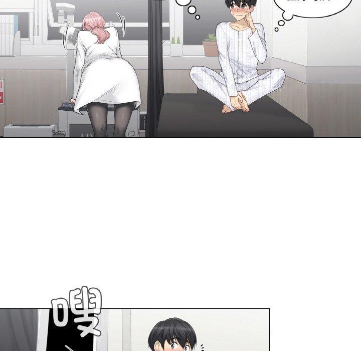 韩漫H漫画 轻触! 解除封印  - 点击阅读 第8话 25