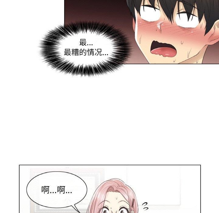 韩漫H漫画 轻触! 解除封印  - 点击阅读 第8话 71