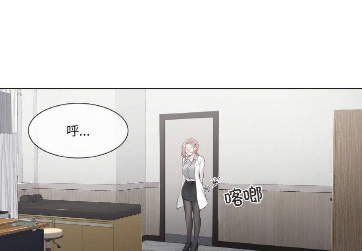 韩漫H漫画 轻触! 解除封印  - 点击阅读 第8话 4
