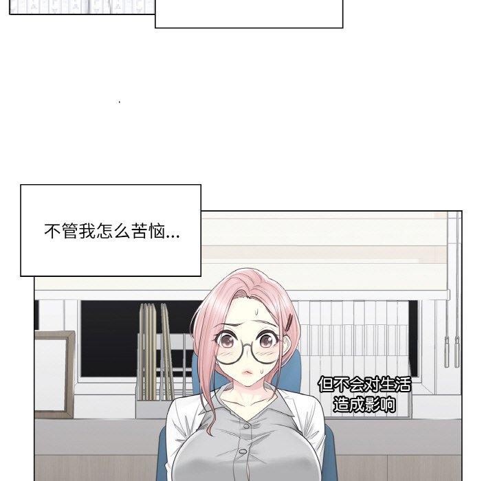 韩漫H漫画 轻触! 解除封印  - 点击阅读 第8话 12