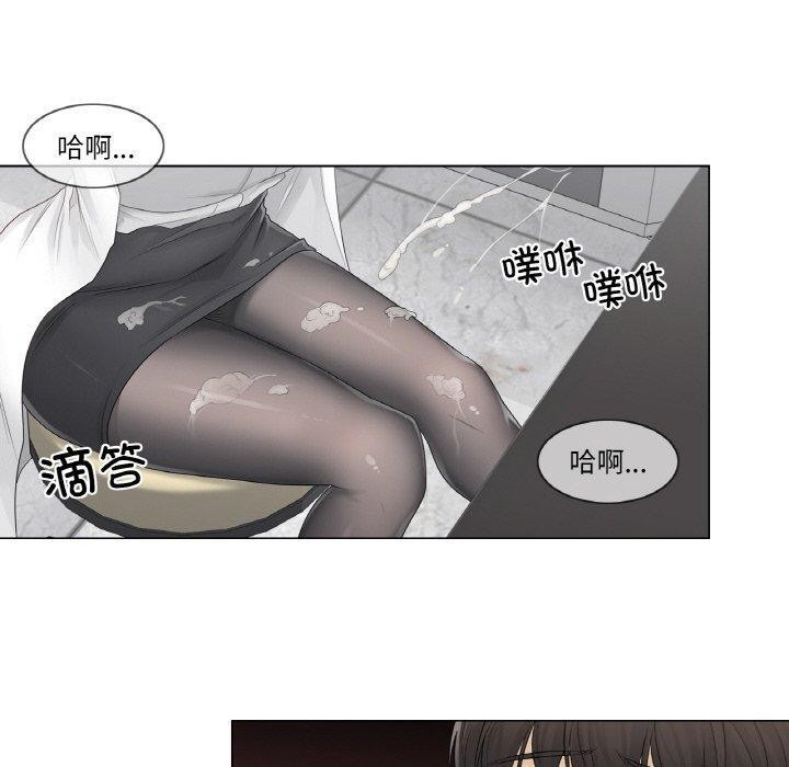 韩漫H漫画 轻触! 解除封印  - 点击阅读 第8话 70
