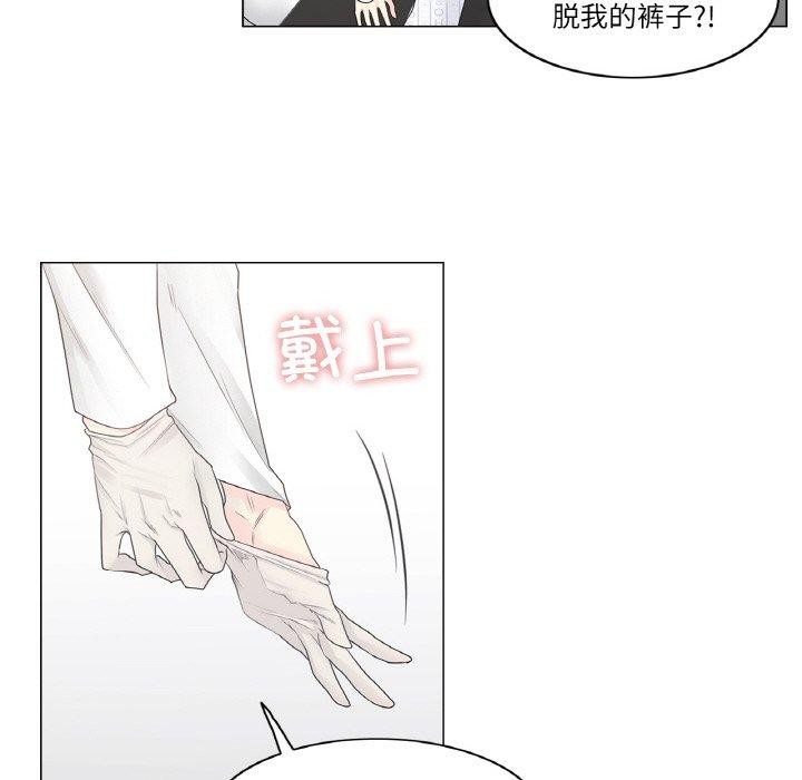 韩漫H漫画 轻触! 解除封印  - 点击阅读 第8话 38