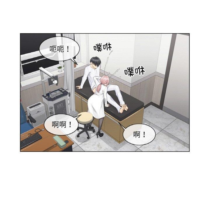 韩漫H漫画 轻触! 解除封印  - 点击阅读 第8话 69
