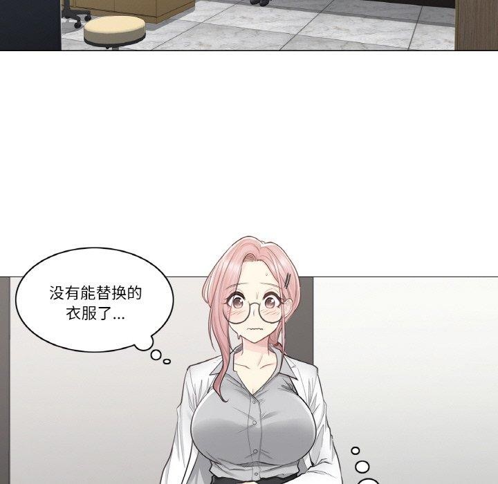 韩漫H漫画 轻触! 解除封印  - 点击阅读 第8话 5