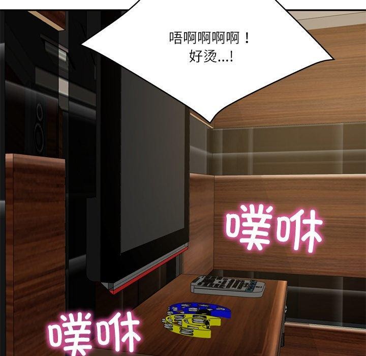韩漫H漫画 财阀家的女婿  - 点击阅读 第29话 155