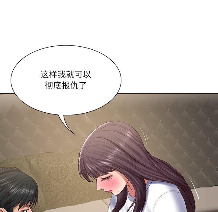 韩漫H漫画 财阀家的女婿  - 点击阅读 第29话 11