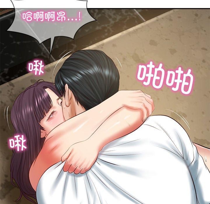 韩漫H漫画 财阀家的女婿  - 点击阅读 第29话 144