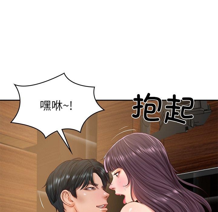 韩漫H漫画 财阀家的女婿  - 点击阅读 第29话 78