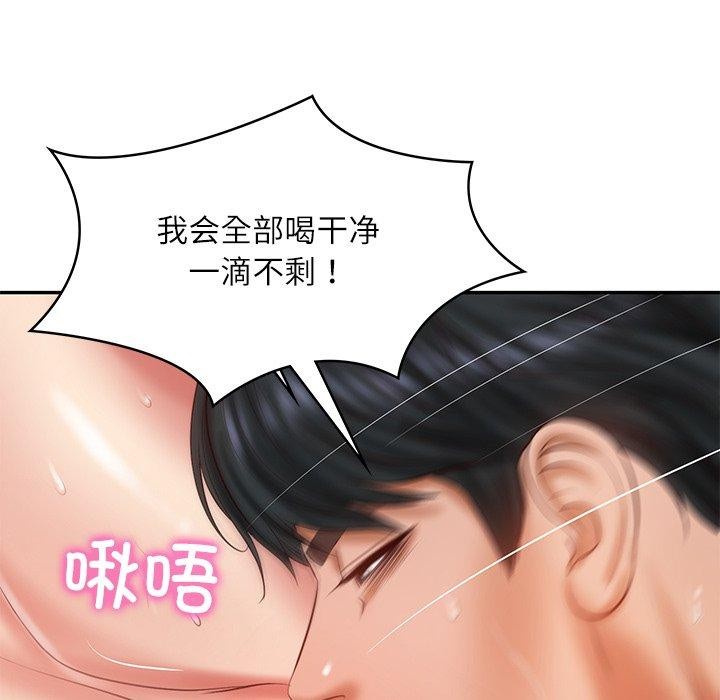 韩漫H漫画 财阀家的女婿  - 点击阅读 第29话 114