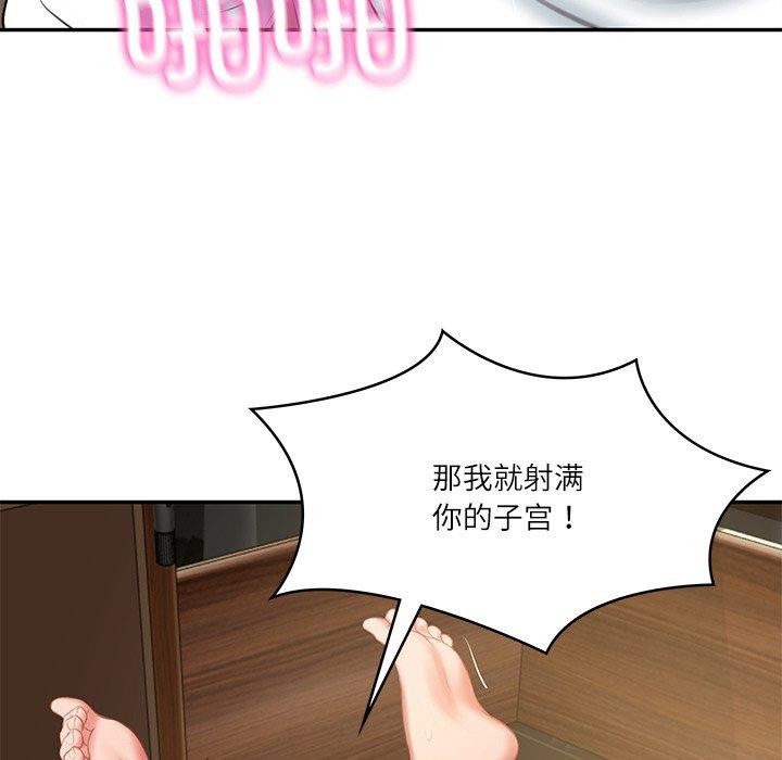 韩漫H漫画 财阀家的女婿  - 点击阅读 第29话 152
