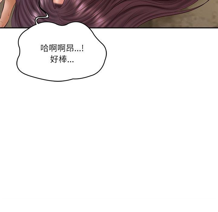 韩漫H漫画 财阀家的女婿  - 点击阅读 第29话 158