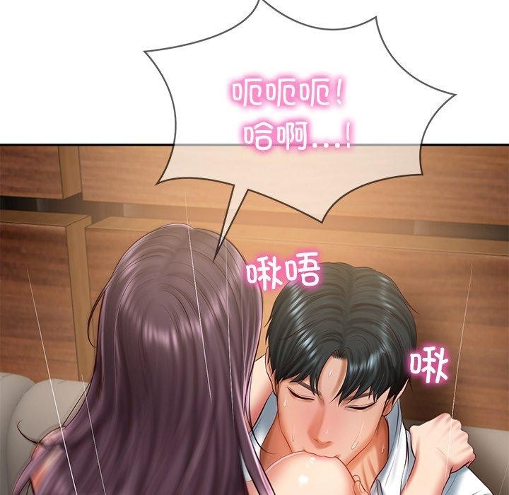 韩漫H漫画 财阀家的女婿  - 点击阅读 第29话 64
