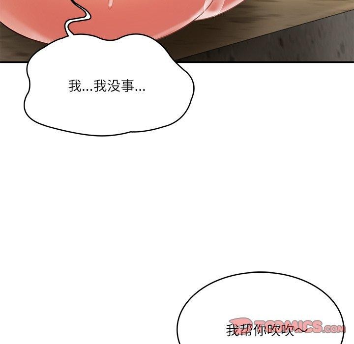 韩漫H漫画 财阀家的女婿  - 点击阅读 第29话 102