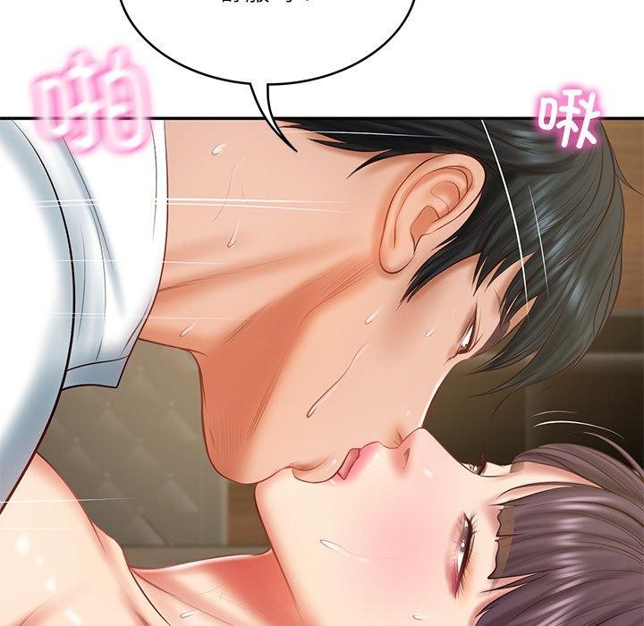 韩漫H漫画 财阀家的女婿  - 点击阅读 第29话 139