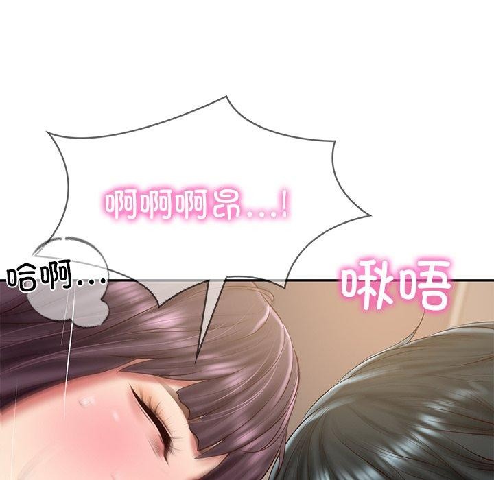 韩漫H漫画 财阀家的女婿  - 点击阅读 第29话 61
