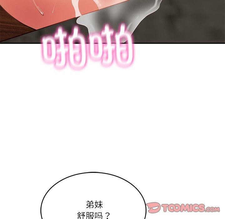 韩漫H漫画 财阀家的女婿  - 点击阅读 第29话 138
