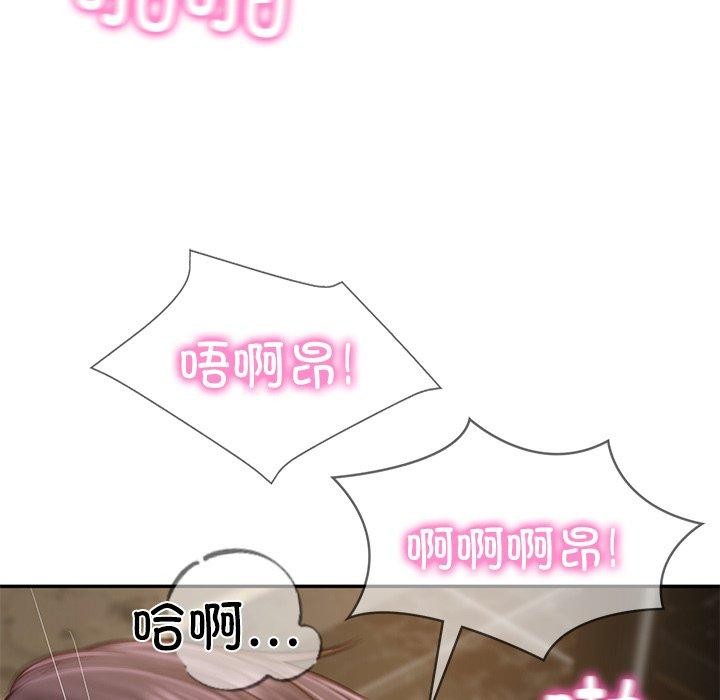 韩漫H漫画 财阀家的女婿  - 点击阅读 第29话 73