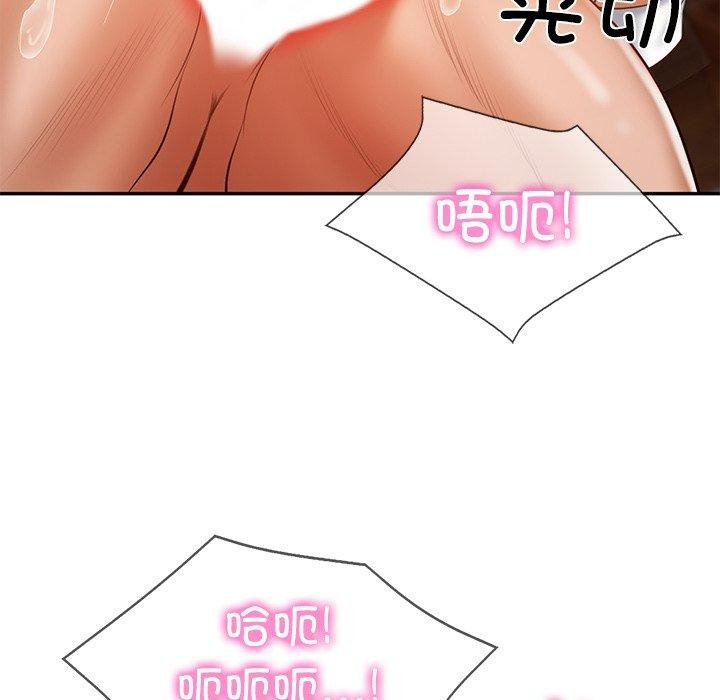 韩漫H漫画 财阀家的女婿  - 点击阅读 第29话 85