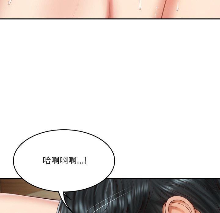 韩漫H漫画 财阀家的女婿  - 点击阅读 第29话 122