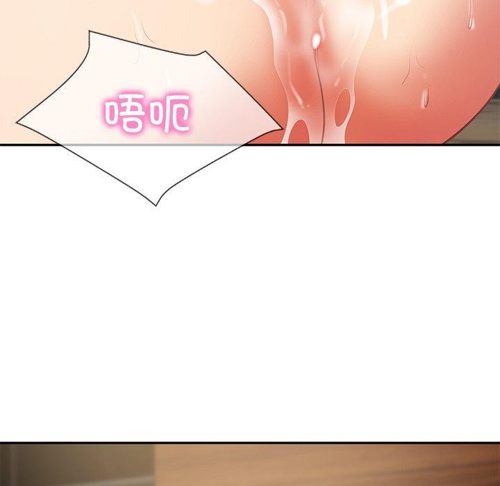 韩漫H漫画 财阀家的女婿  - 点击阅读 第29话 104