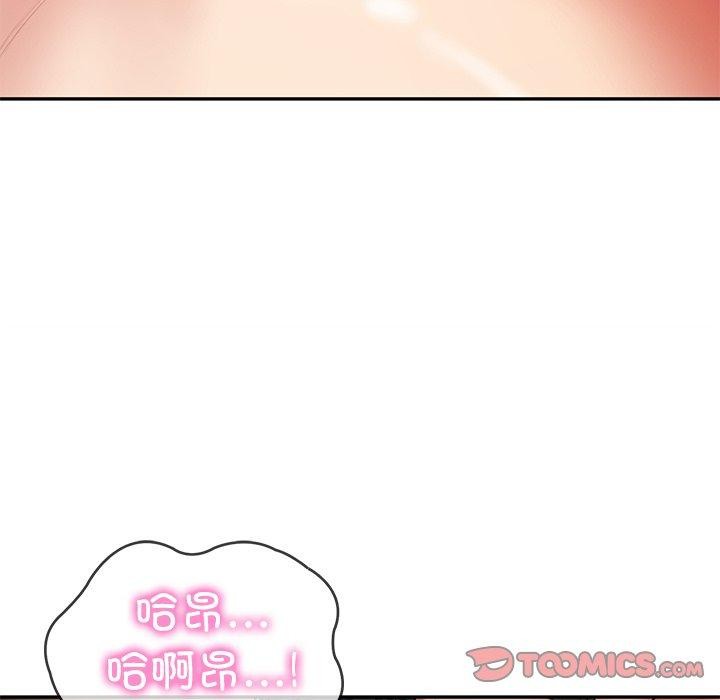 韩漫H漫画 财阀家的女婿  - 点击阅读 第29话 111