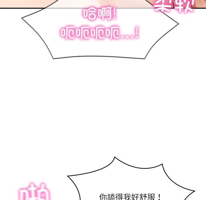 韩漫H漫画 财阀家的女婿  - 点击阅读 第29话 58