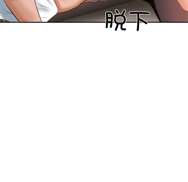 韩漫H漫画 财阀家的女婿  - 点击阅读 第29话 13