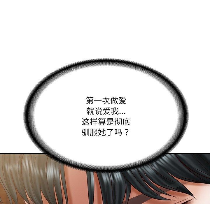 韩漫H漫画 财阀家的女婿  - 点击阅读 第29话 161