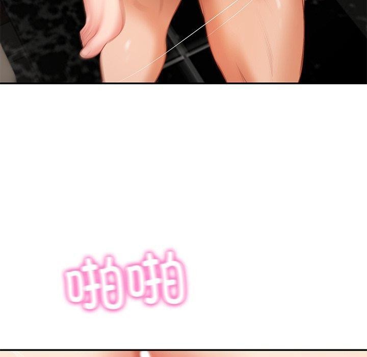 韩漫H漫画 财阀家的女婿  - 点击阅读 第29话 90