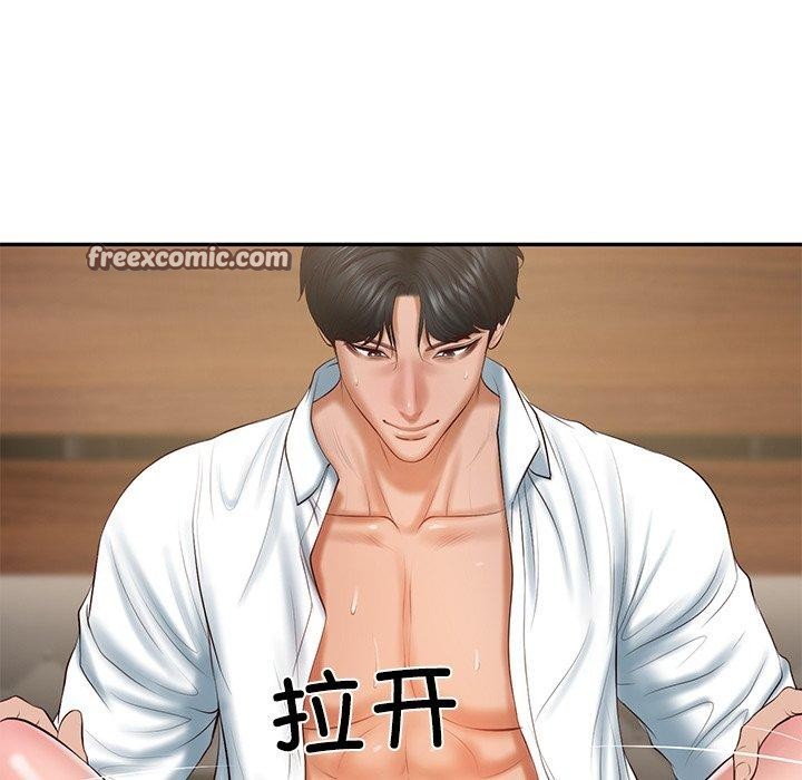 韩漫H漫画 财阀家的女婿  - 点击阅读 第29话 98