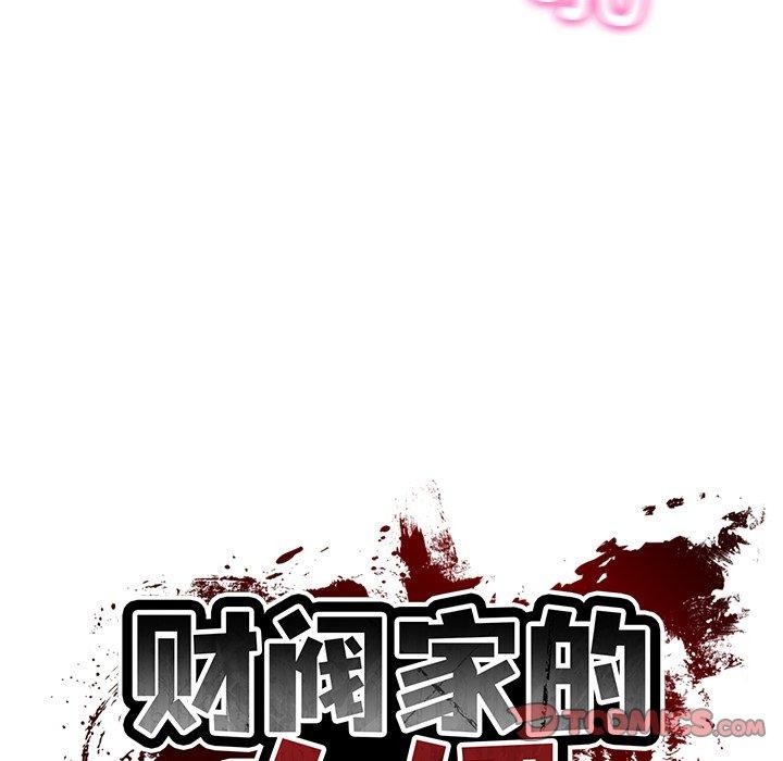 韩漫H漫画 财阀家的女婿  - 点击阅读 第29话 21