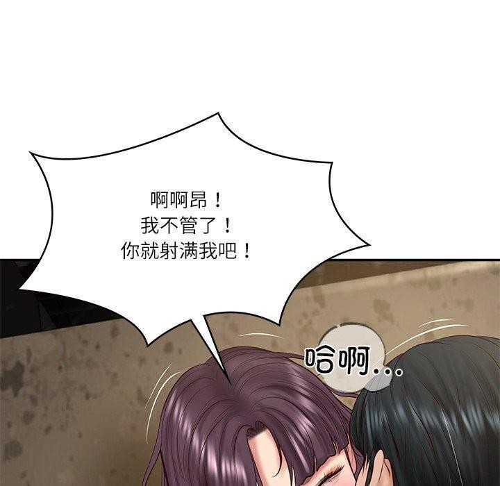 韩漫H漫画 财阀家的女婿  - 点击阅读 第29话 150